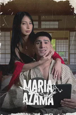 盗梦迷城 天美在线观看