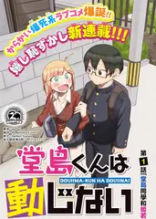 奔跑吧2026 天美在线观看