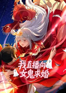 山海奇缘 天美在线观看