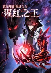 元气少女日记 天美在线观看
